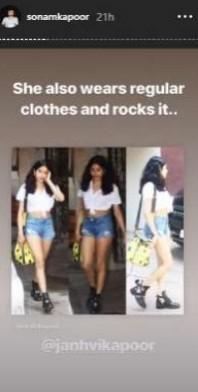 sonam story
