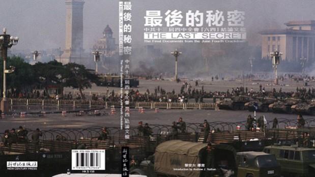 The Last Secret, The Final Documents From the June Fourth Crackdown Tiananmen Square
