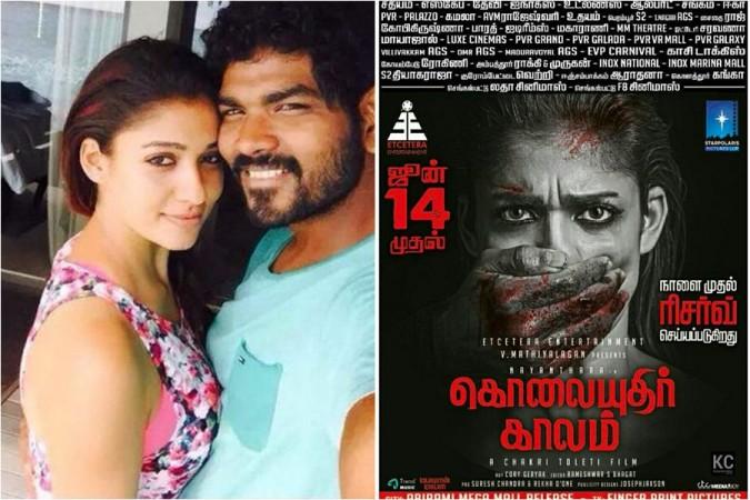 Kolaiyuthir Kaalam. Kolaiyuthir Kaalam