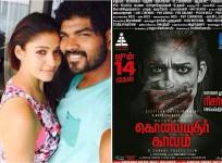 Kolaiyuthir Kaalam