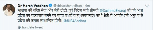 Harsh Vardhan Tweet