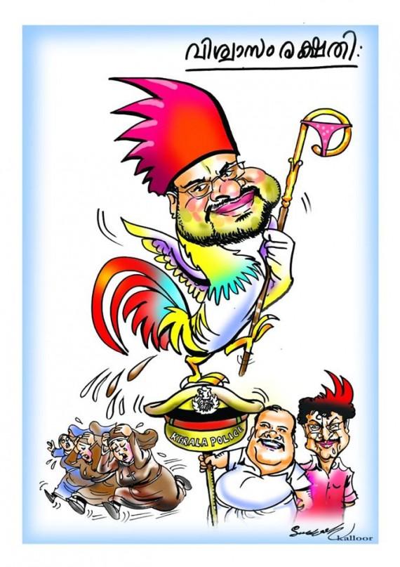 Kerala stirs row by giving award to cartoon depicting underwear on Bishop's  pastoral staff - IBTimes India