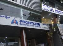 Frontline hospital