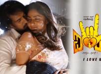Upendra's I Love You