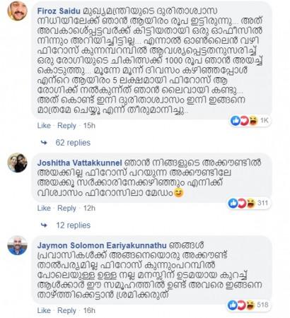 Shailaja teacher