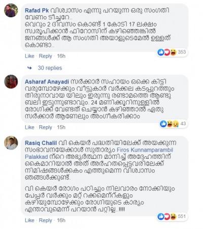 Shailaja teacher