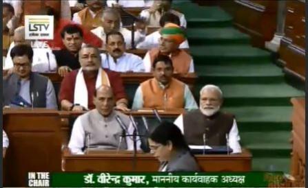 Lok Sabha