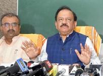 Bihar press conference