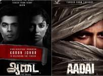 Amala Paul's Aadai Teaser