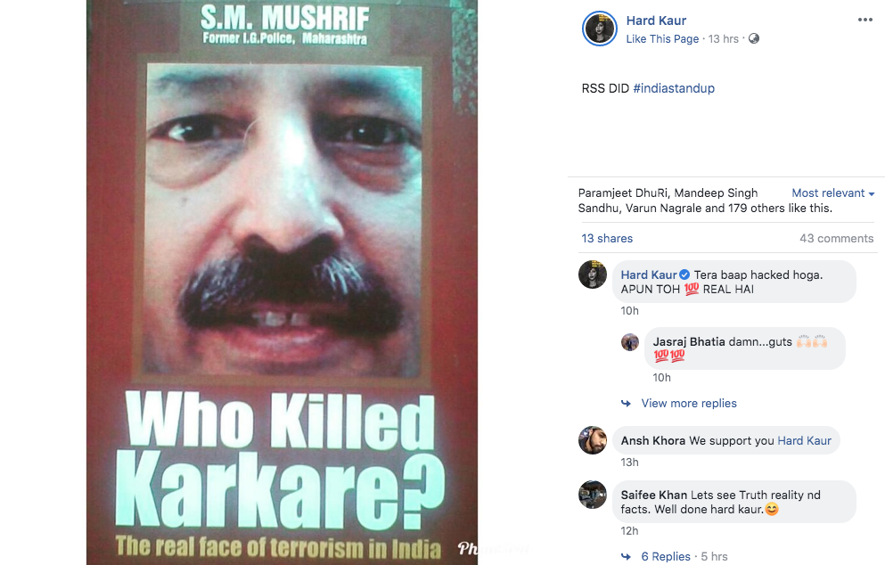 who killed hemant kar kare ebook3000