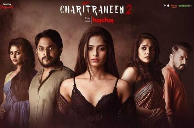 Naina Ganguly in Charitraheen 2 Naina Ganguly in Charitraheen 2