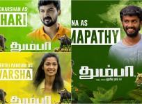 Thumbaa