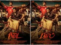 Bigil (Thalapathy 63) First Look Poster
