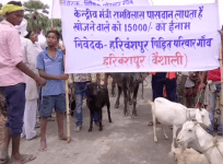Vaishali village missing Ram vilas paswan