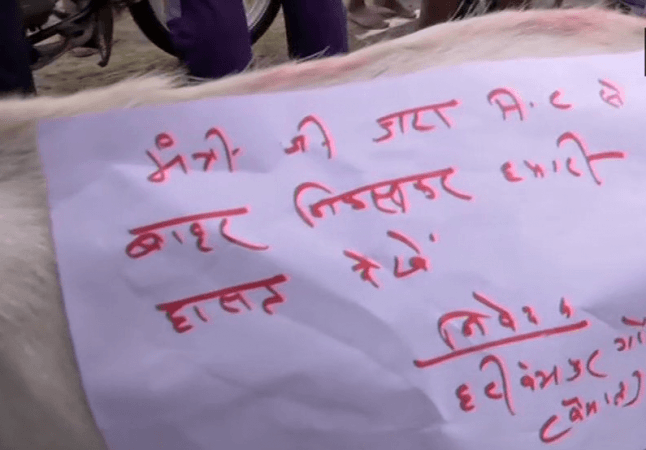 Vaishali village missing Ram vilas paswan