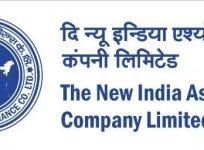 new India Assurance