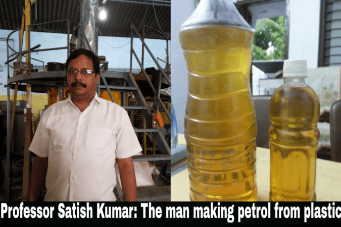 Satish Kumar