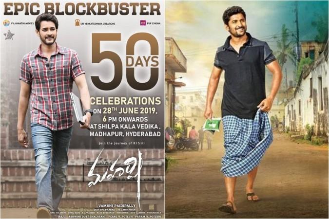 Mahesh Babu and actor Nani Mahesh Babu and actor Nani