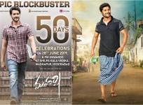 Mahesh Babu and actor Nani