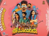 Brochevarevarura