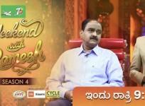 Weekend With Ramesh 4