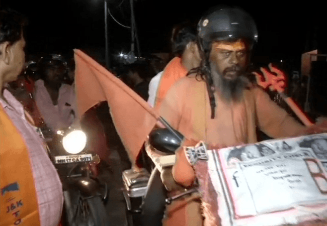 Amarnath yatra