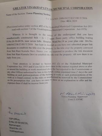 Full text of the notice. Full text of TDP notice