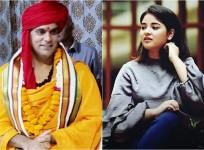Swamy Chakrapani, Zaira Wasim