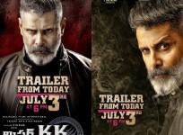Kadaram Kondan Trailer