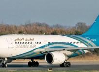 Oman Air