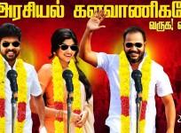 Kalavani 2 movie review