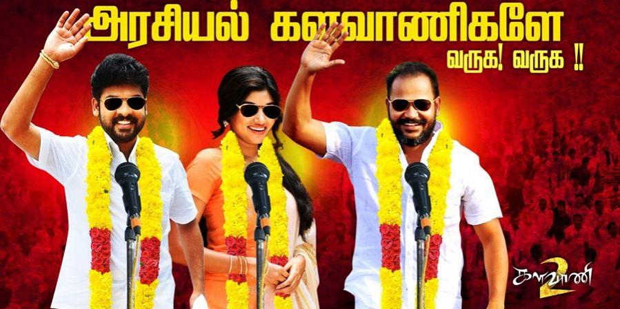 Vemal and Oviyaa in Kalavani 2. Kalavani 2 movie review