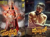 Darshan and Sudeep