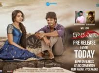 Dorasani pre-release event poster