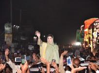 Maryam Nawaz