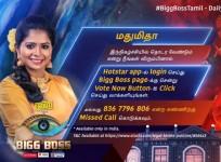 Bigg Boss Tamil 3 Vote