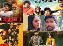 New Tamil Movies