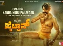 Pailwaan (Phailwaan aka Pailwan ) theme song