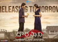 Anand Devarakonda and Shivatmika Rajasekhar in Dorasani