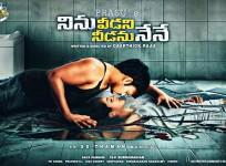 Ninu Veedani Needanu Nene