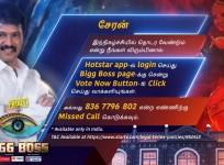 Bigg Boss Tamil 3 Voting