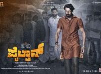 Sudeep in Pailwaan