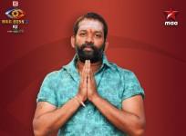 Baba Bhaskar
