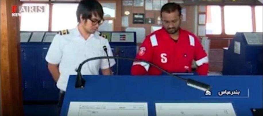 Stena Impero