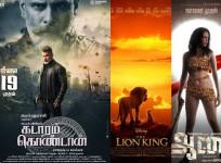 Kadaram Kondan outshines The Lion King and Aadai