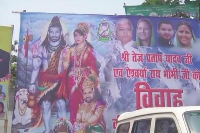 Tej pratap yadav krishna