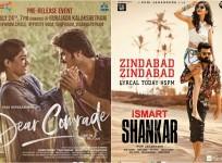 Dear Comrade and iSmart Shankar