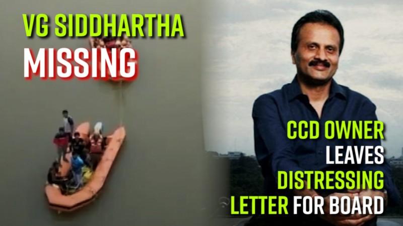 VG Siddhartha missing | CCD owner leaves distressing letter for board