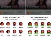 Bigg Boss Telugu 3 vote system on Hotstar App