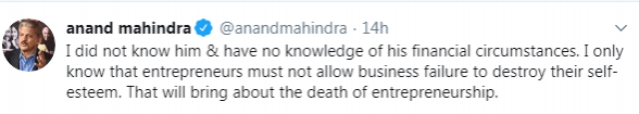 Anand Mahindra